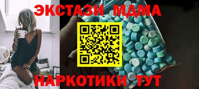 амфетамин Гусь-Хрустальный