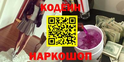 амфетамин Гусь-Хрустальный