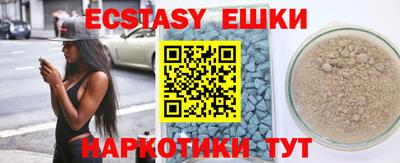 первитин Балаково