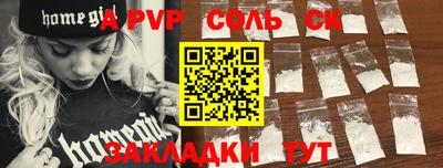 индика Балахна