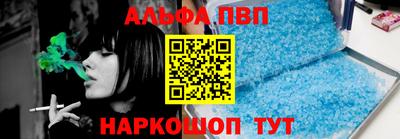 первитин Балаково