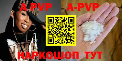 мефедрон Гусиноозёрск