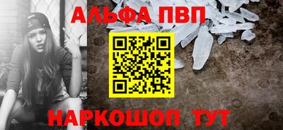 мефедрон Гусиноозёрск