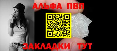 амфетамин Гусь-Хрустальный