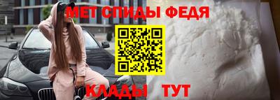 мефедрон Гусиноозёрск