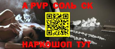 амфетамин Гусь-Хрустальный