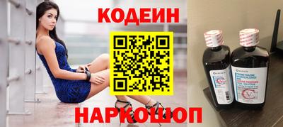 амфетамин Гусь-Хрустальный