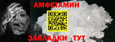 мефедрон Гусиноозёрск