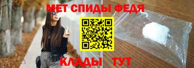 амфетамин Гусь-Хрустальный