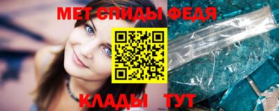 амфетамин Гусь-Хрустальный