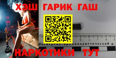 мефедрон Гусиноозёрск