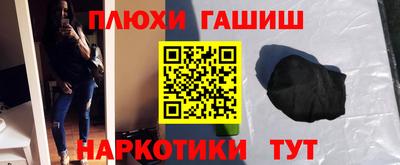 мефедрон Гусиноозёрск