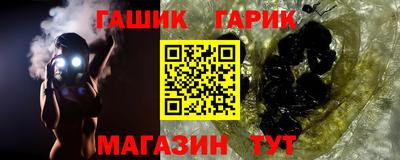 амфетамин Гусь-Хрустальный