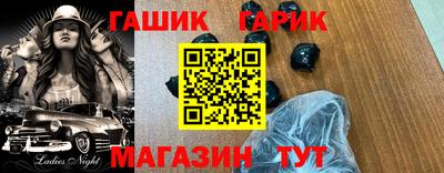 первитин Балаково