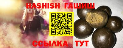 амфетамин Гусь-Хрустальный