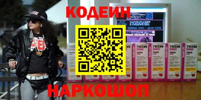 амфетамин Гусь-Хрустальный