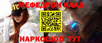 первитин Балаково