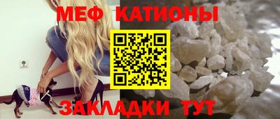 мефедрон Гусиноозёрск