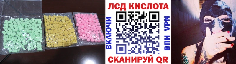купить наркоту  Тавда  Лсд 25 экстази ecstasy 