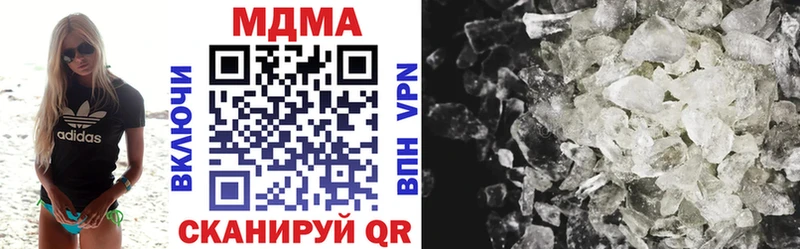 MDMA crystal Тавда