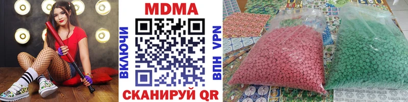 МДМА кристаллы  купить наркотик  Тавда 