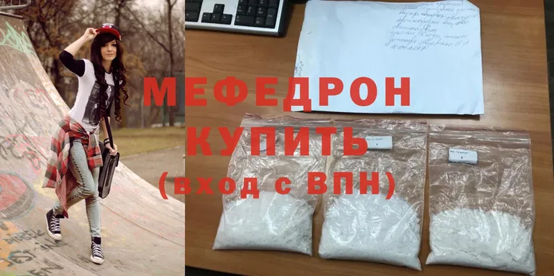 где купить наркотик  Тавда  нарко площадка клад  Мефедрон mephedrone 