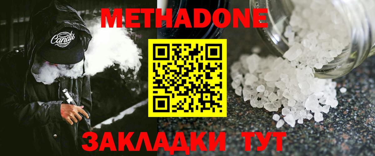 Cocaine  A PVP СОЛЬ кристаллы  Гашиш  COCAIN  Гашиш  Канабис  Тавда  Меф   ЭКСТАЗИ 