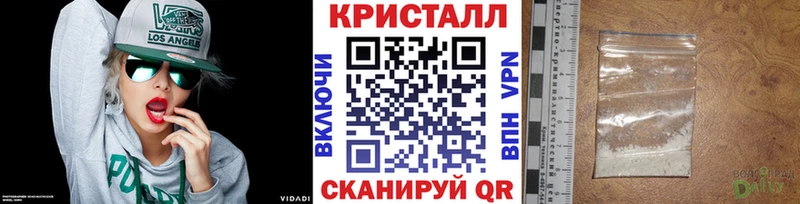 МЕТАМФЕТАМИН кристалл Тавда