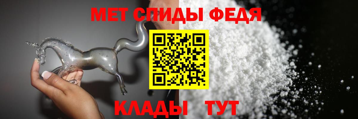 Тавда  МЕТАМФЕТАМИН Methamphetamine  МЕТАМФЕТАМИН  Вход с VPN 