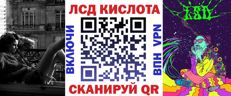 Марки 25I-NBOMe 1500мкг  закладки  Тавда 