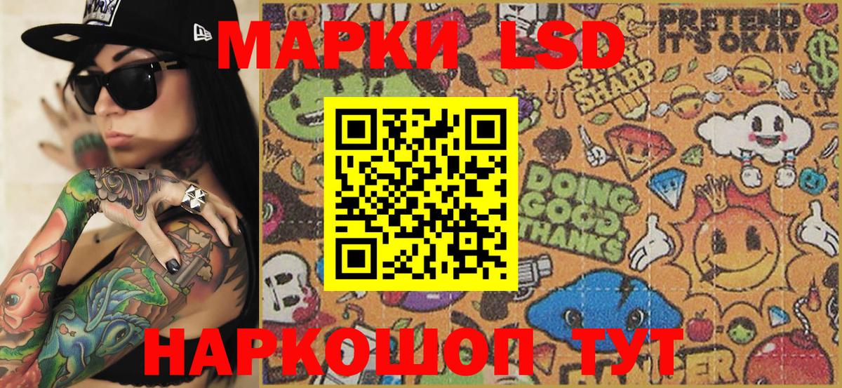 Наркотические марки 1500мкг  Наркотические марки  Тавда  Наркотические марки 1500мкг 
