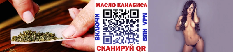 Дистиллят ТГК жижа Тавда