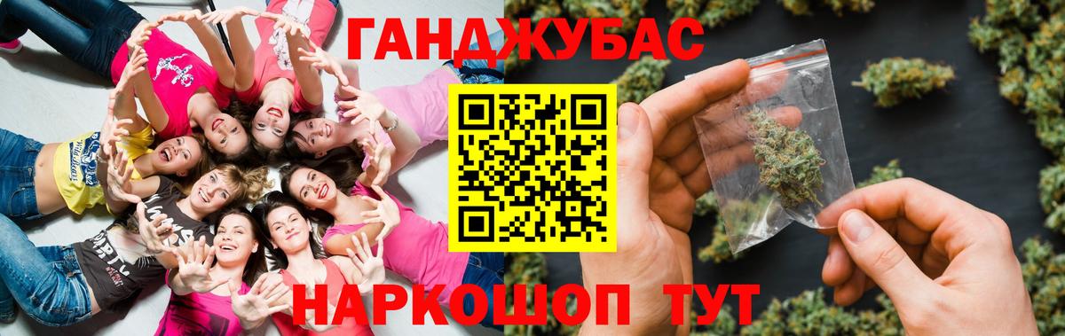 Марихуана Amnesia Тавда
