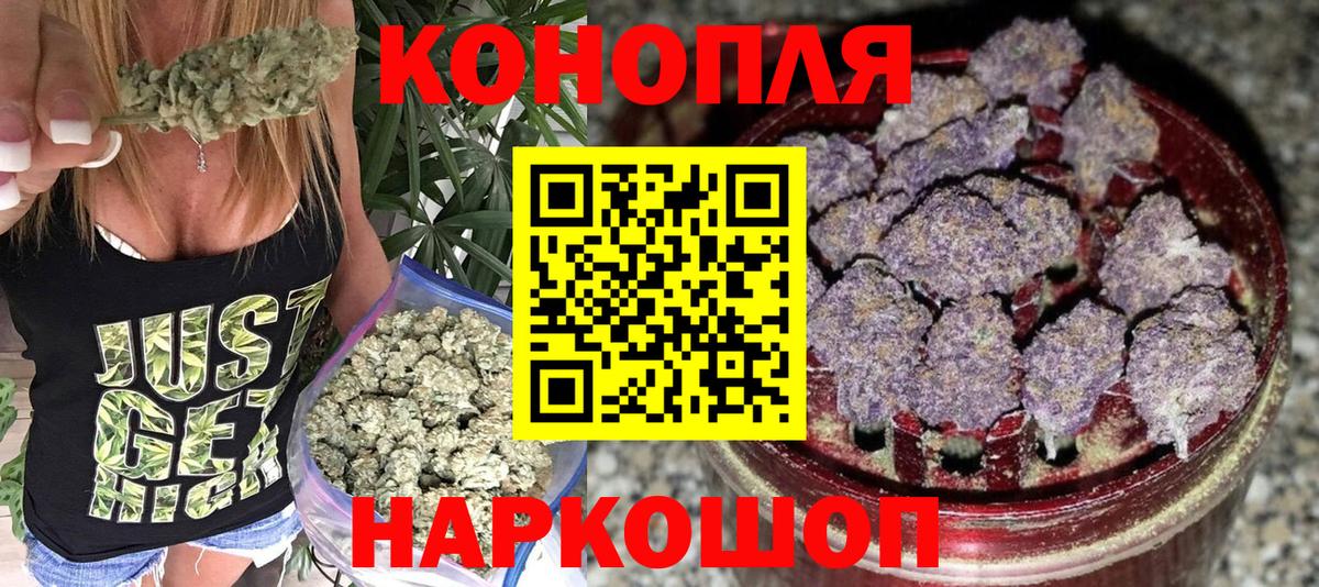 Бошки Шишки индика  Вход с VPN  Марихуана конопля  Тавда  Марихуана конопля 
